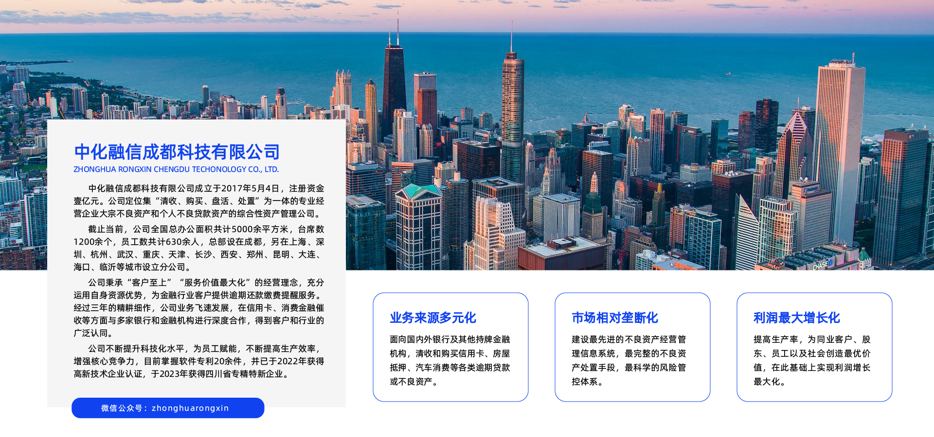 网站页面设计20240426_画板 1.png